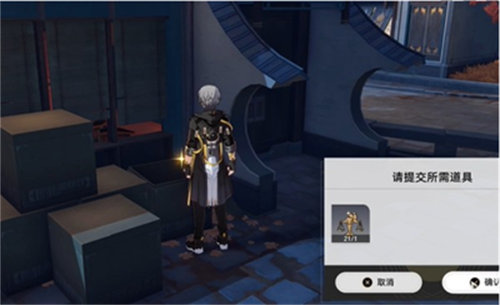 崩坏星穹铁道金人巷快递箱收集攻略