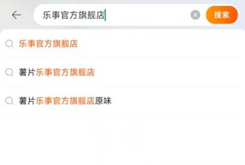 时空中的绘旅人乐事联名薯片购买建议