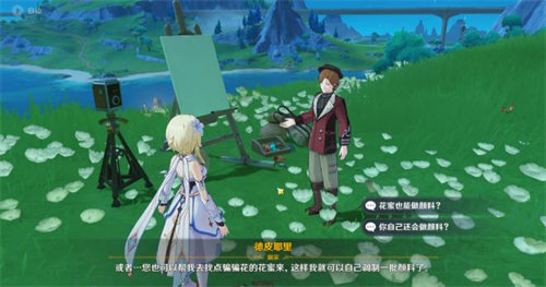 原神审美力批判成就完成攻略