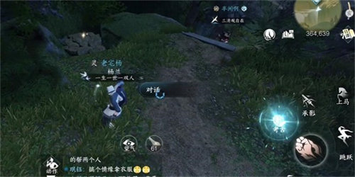 逆水寒霜月闻悲粟任务完成攻略