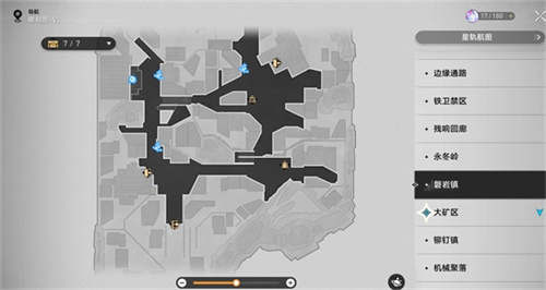 崩坏星穹铁道岩烧洞螈获取地点一览