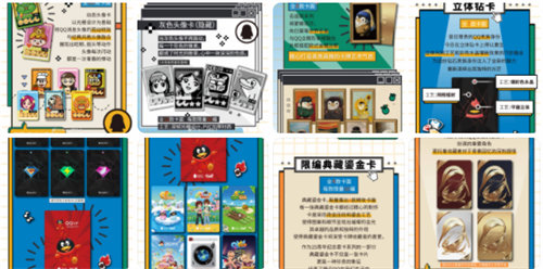 qq25周年纪念套卡怎么获得 qq25周年纪念套卡获取方法攻略