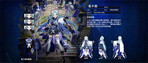 千年之旅希夕莉强度详情介绍