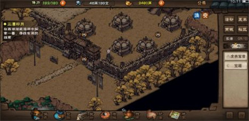 烟雨江湖周年庆宝箱位置详情介绍