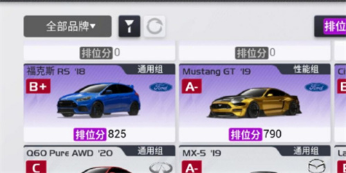 巅峰极速怎么分解车辆 巅峰极速分解车辆攻略一览