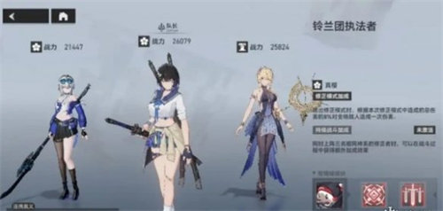 深空之眼霜影阵容怎么搭配 深空之眼霜影阵容搭配攻略