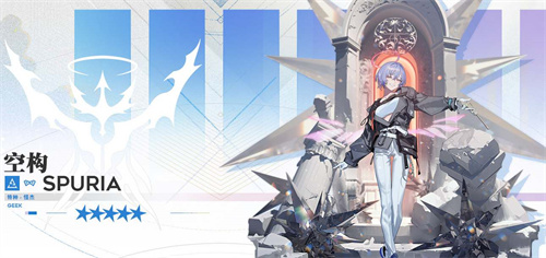 明日方舟空构天赋技能效果一览 明日方舟空构天赋技能是什么