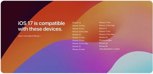 ios17支持机型详情介绍