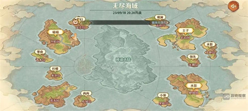 森之国度海岛远征玩法攻略