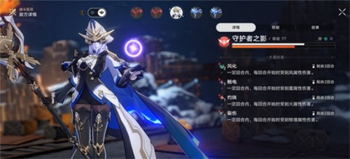 崩坏星穹铁道BOOM成就完成攻略