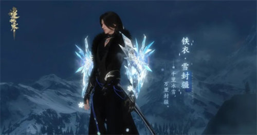 逆水寒手游冰雪主题流派武器详情介绍