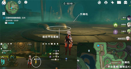 原神4.1通往奇点后续任务完成攻略