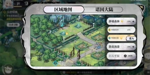 光隙解语树下的祷告藏宝图位置一览