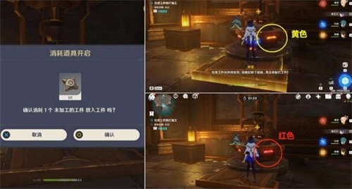 原神向深水中的晨星任务完成攻略