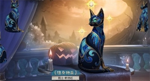 第五人格隐士首席顾问时装详情介绍