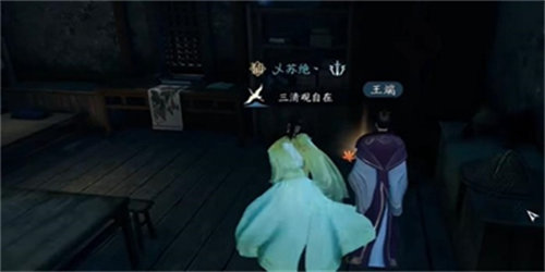 逆水寒手游醉太平奇遇任务完成攻略
