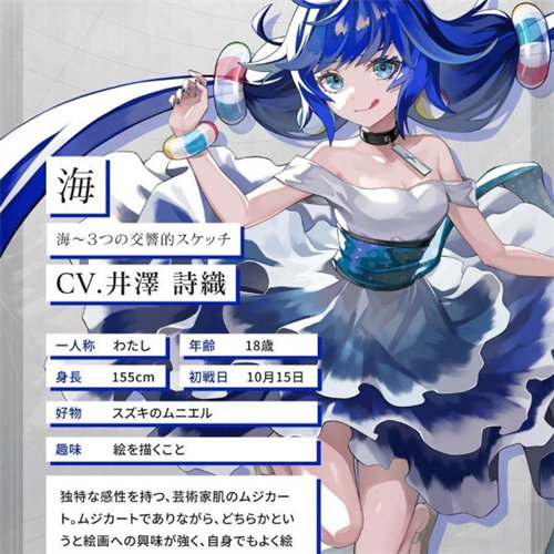 宿命回响海强度详情介绍