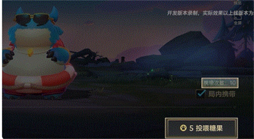 英雄联盟手游4.4版本胖胖龙乐园玩法攻略