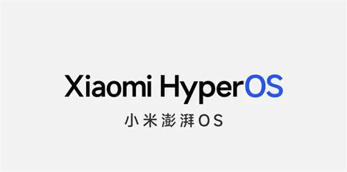 澎湃OS是什么 澎湃OS基于安卓吗