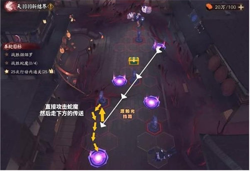 阴阳师天羽羽斩结界烟烟罗通关攻略