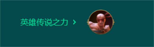 金铲铲之战s9.5虚空盲僧玩法攻略