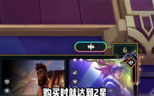 金铲铲之战s10赛季之星机制详情一览