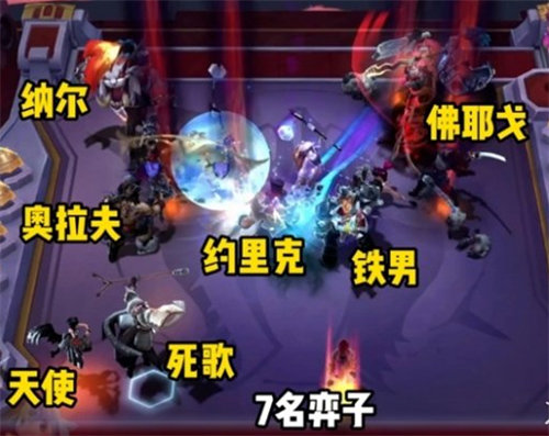 金铲铲之战s10赛季之星机制详情一览