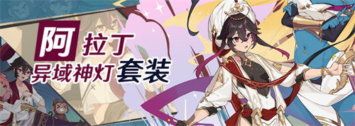 崩坏3大格蕾修圣痕详情一览
