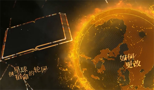 时空中的绘旅人裁决之章上线时间一览