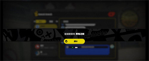 绝区零邦布之狱任务完成攻略
