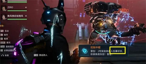 星球重启机械岩蜥打法攻略