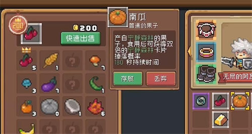 元气骑士前传果实在哪获得 元气骑士前传全果实获取位置一览