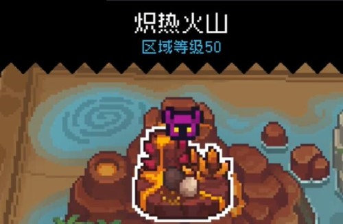 元气骑士前传劫火面罩获取攻略