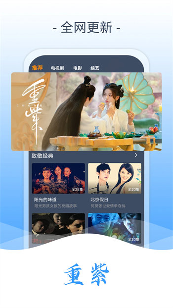 成品网站1688入口的功能介绍截图2