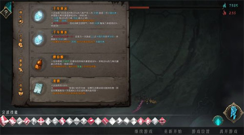 暖雪走火入魔无影流玩法攻略