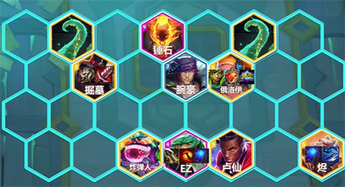 金铲铲之战s10心之钢EZ阵容玩法攻略