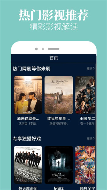 葫芦娃官网在线入口HULUWA截图3