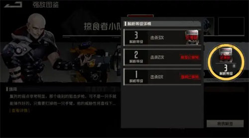 钢岚灰烬重燃关卡打法攻略