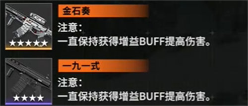 少女前线2追放琼玖培养建议
