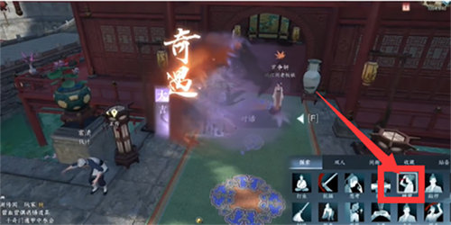 逆水寒杏天花奇遇完成攻略