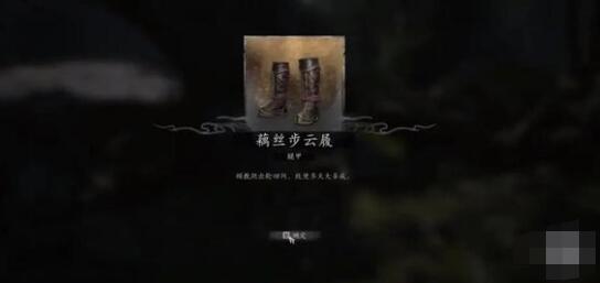 黑神话悟空真结局是什么