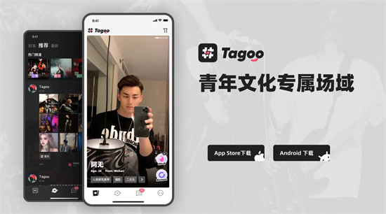 tagoo怎么取消我喜欢的人 tagoo取消我喜欢的人方法步骤一览