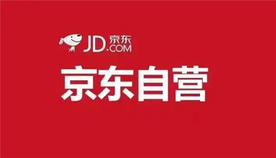 小米商城和京东自营哪个好 小米商城和京东自营优势介绍