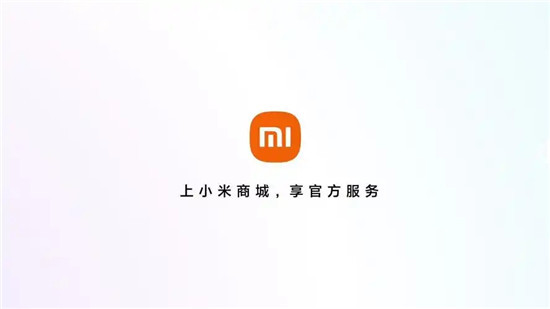 小米商城买的小米手机是正品吗 小米商城买的小米手机可靠吗