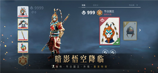 暗影格斗32025最新版下载安装